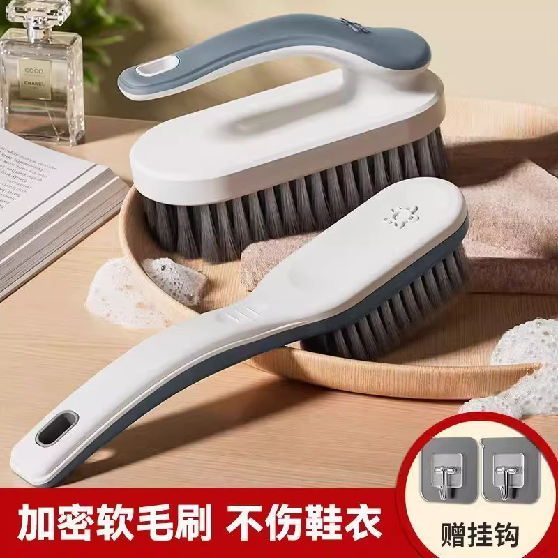 鞋刷子刷鞋神器家用洗鞋刷子专用洗衣刷子清洁刷软毛刷鞋刷子洗衣