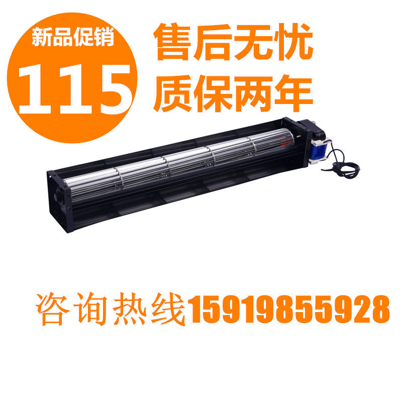 纯铜电机50420贯流风机高速大风量静音家用电梯空气净化横流风机,五金/工具,风机/鼓风机/通风机,淘宝优惠券,粉丝福利购,淘宝优惠卷