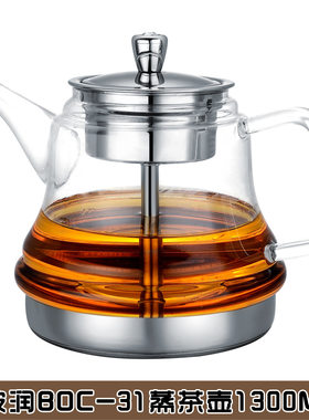 电磁炉电陶炉玻璃煮茶器蒸气茶壶