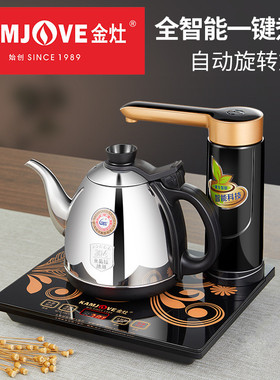 金灶K7全自动上水电热水壶烧水壶