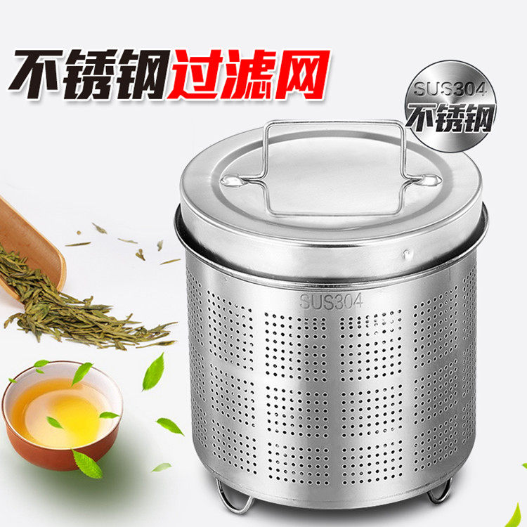 养生壶过滤网\304不锈钢茶漏器漏斗中药隔渣杯带盖大容量果汁滤桶