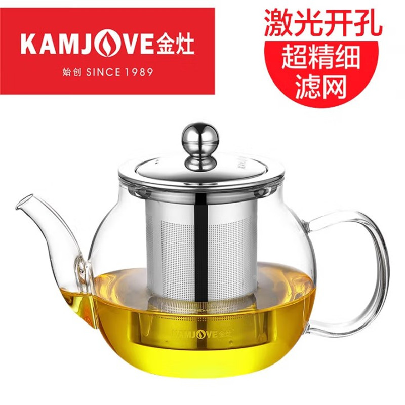 金灶A-07泡茶壶耐热加厚玻璃304锈钢内胆茶具花草飘逸煮烧水茶壶