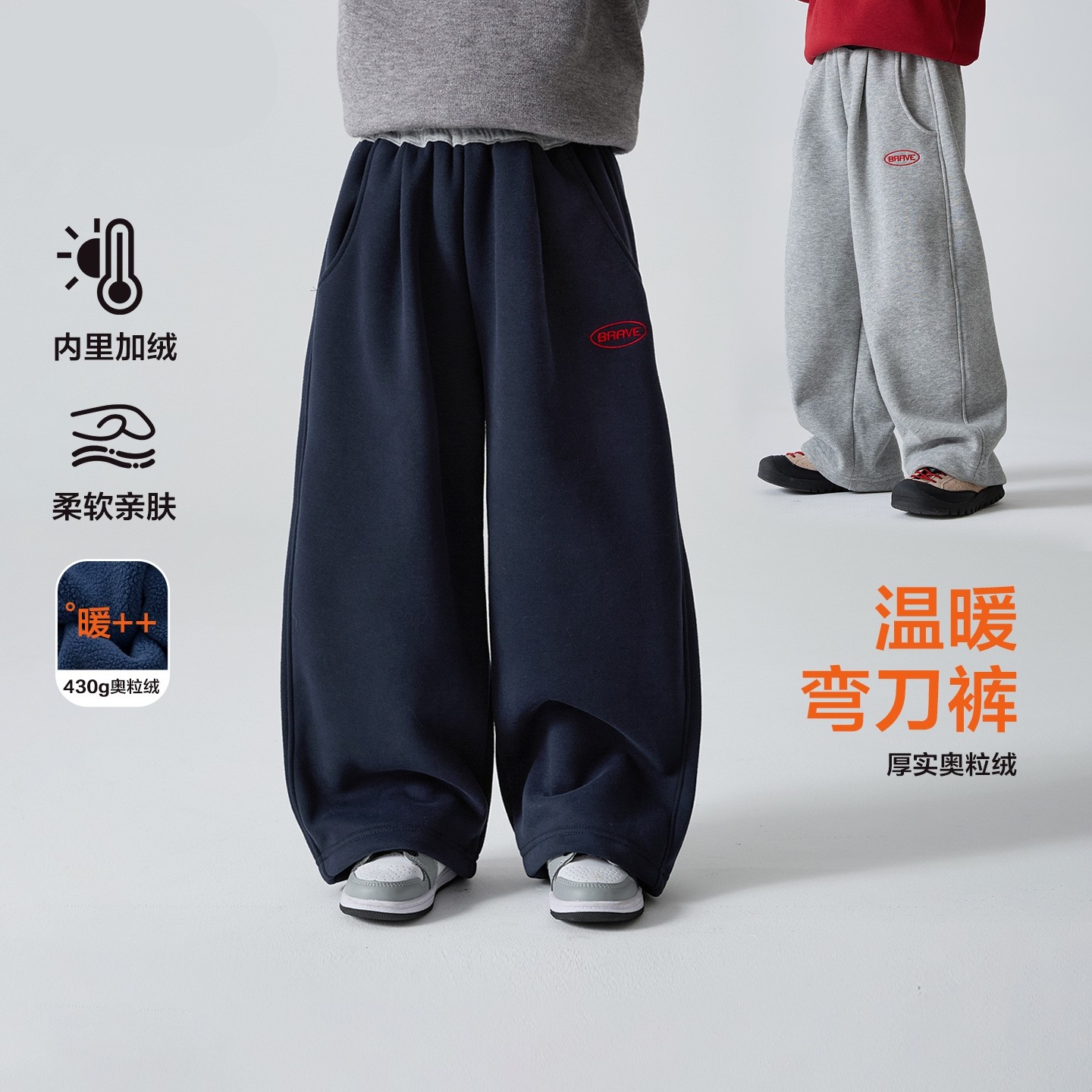 男童加绒阔腿裤新款冬季保暖中大童休闲运动长裤加厚休闲裤