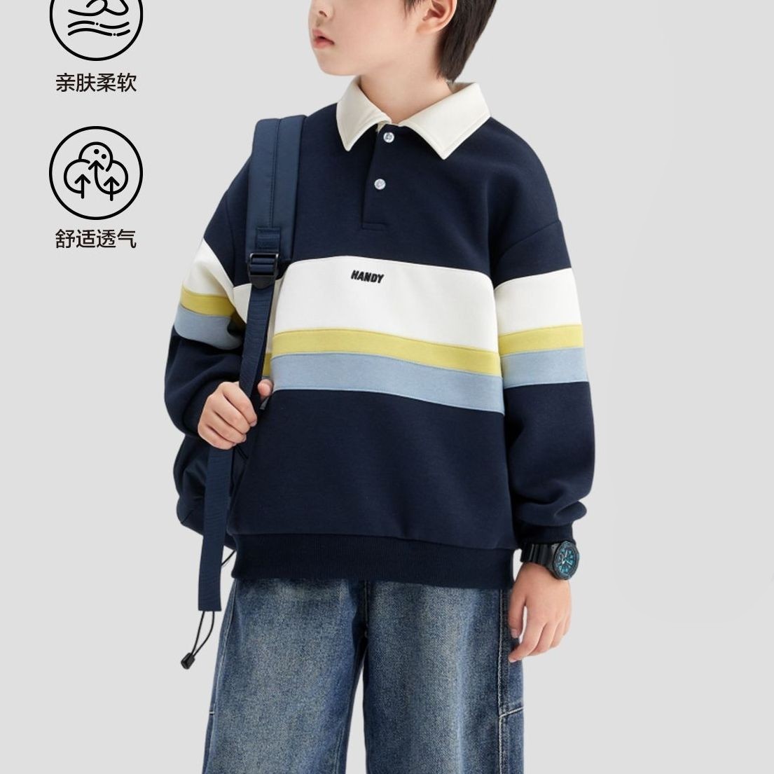 男童撞色条纹拼接长袖POLO衫复古运动风翻领上衣春秋卫衣,童装/婴儿装/亲子装,儿童POLO衫,淘宝优惠券,粉丝福利购,淘宝优惠卷
