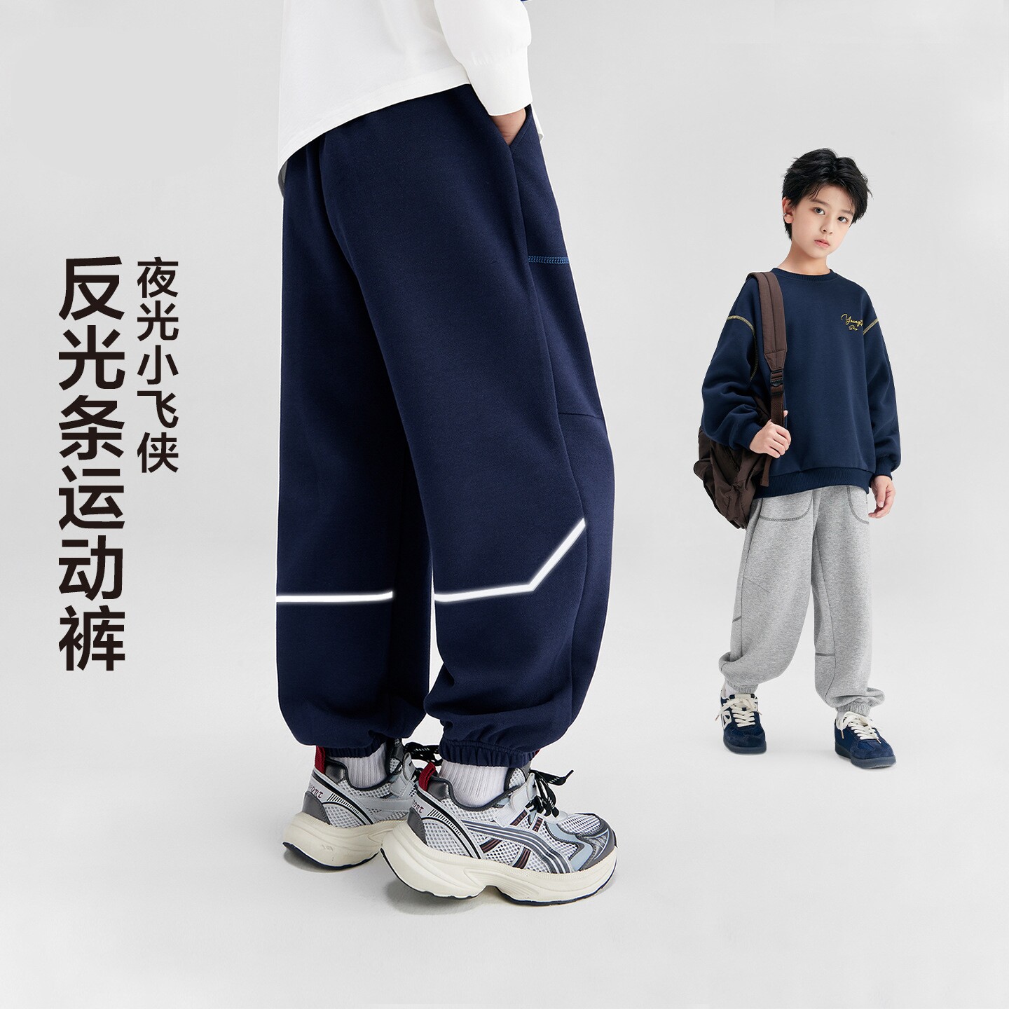 左西童装男童裤子春装儿童春秋款卫裤2026新款大童洋气运动裤长裤