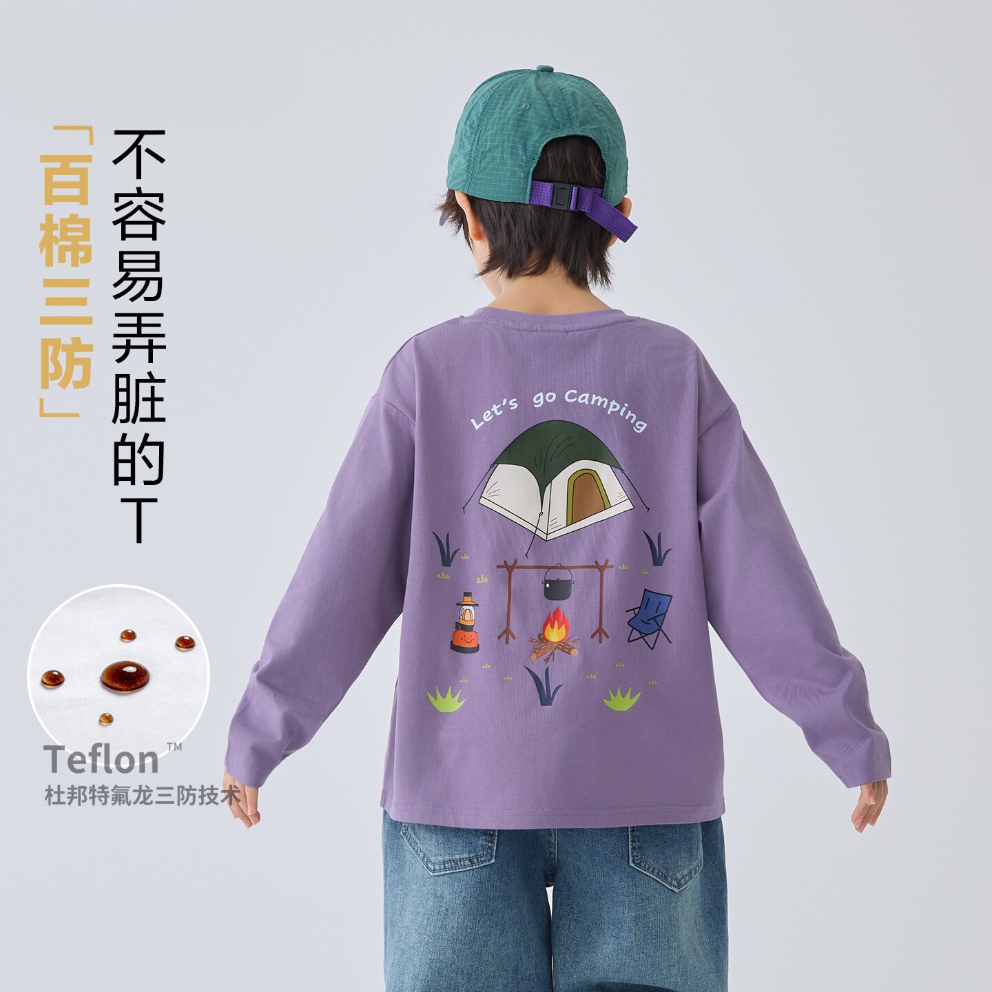 海妈家童装2026春季新款男童篝火印花纯棉长袖T恤洋气春装上衣潮