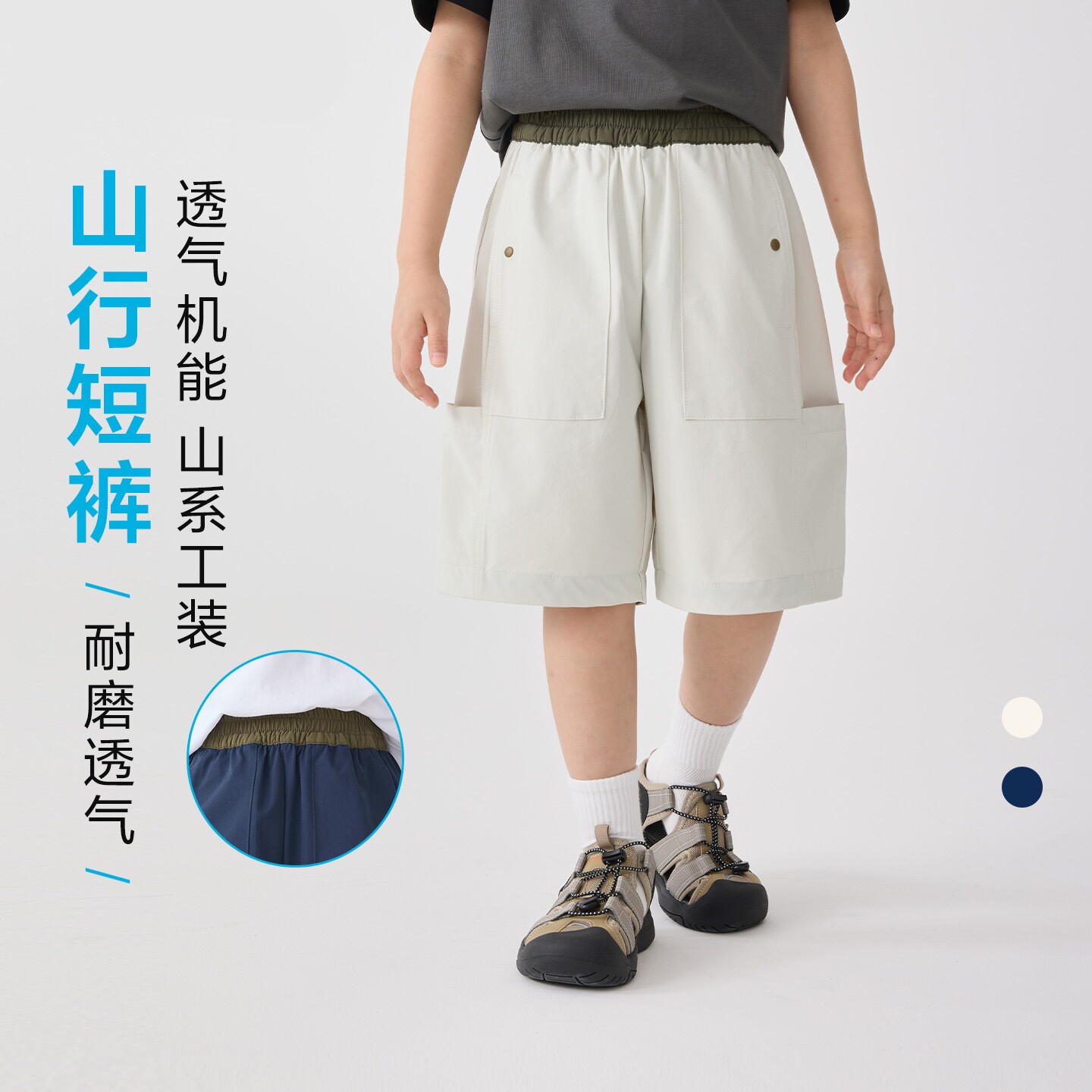 男童夏季薄款五分裤宽松休闲工装短裤透气棉质中大童