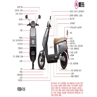 仰望A715爱玛电动车套锁仪表控制器开关电机挂钩转把全车塑料件