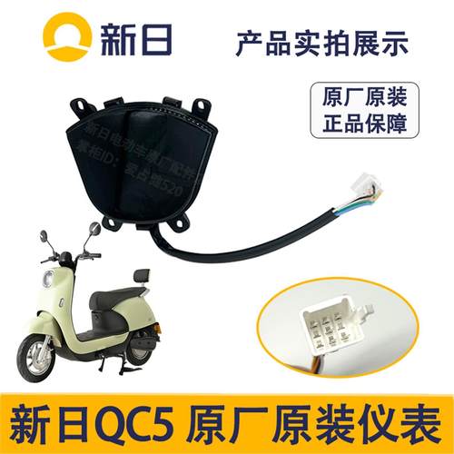 摩托车前挡风安装工时