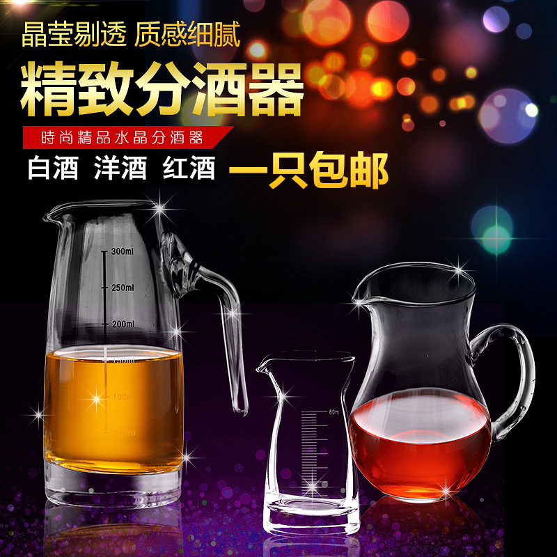 玻璃带刻度带柄泡酒壶公杯分酒器