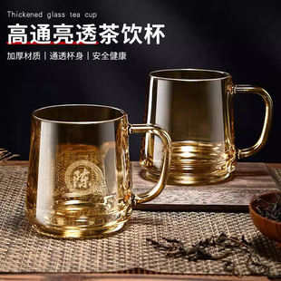 玻璃百家姓氏茶杯主人杯定制刻字送朋友礼物加厚泡茶色喝水杯子