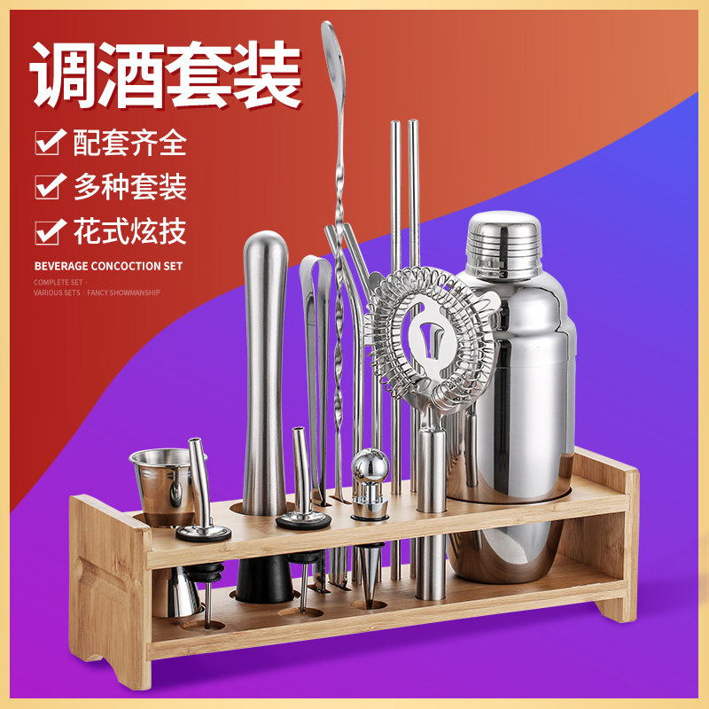 不锈钢调酒器套装摇酒杯调鸡尾酒调酒工具专业雪克杯酒吧调酒器具