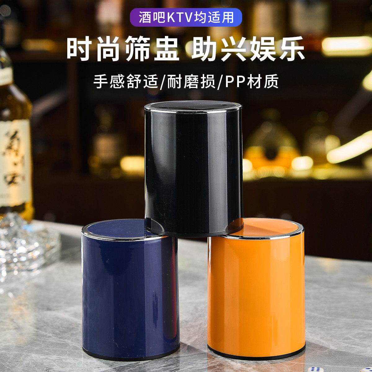 骰子骰盅定制筛盅摇甩子网红色图片