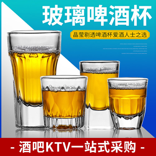杯子家用威士忌杯烈酒杯玻璃
