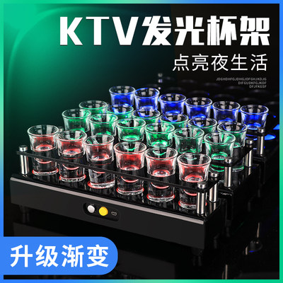 发光酒架杯架ktv酒吧子弹鸡尾酒