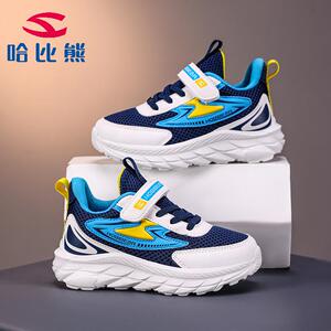 哈比熊童鞋男童鞋春秋网面透气2025新款官方正品运动鞋儿童鞋子男