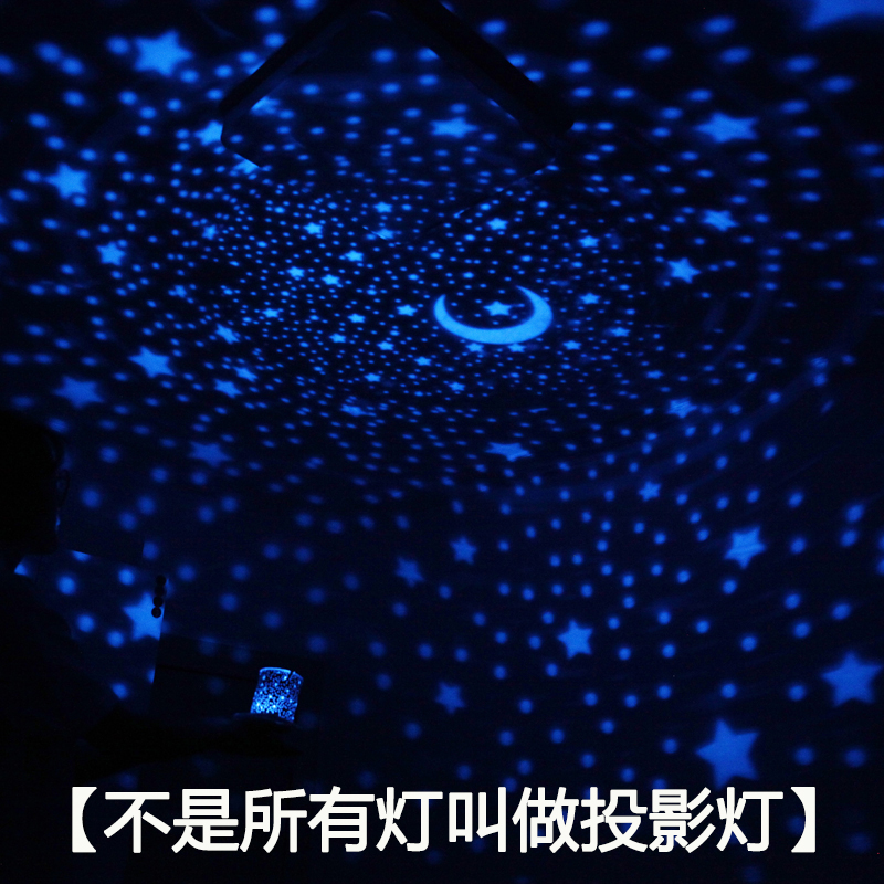 ÐÇ¿ÕͶӰÀËÂþÐýת°²Ë¯ÃßÒ¹µÆÂúÌìÐÇÃλú£ÑóÐÇÐÇÎÔÊÒ¶ùͯ´´ÒâÀñÎï