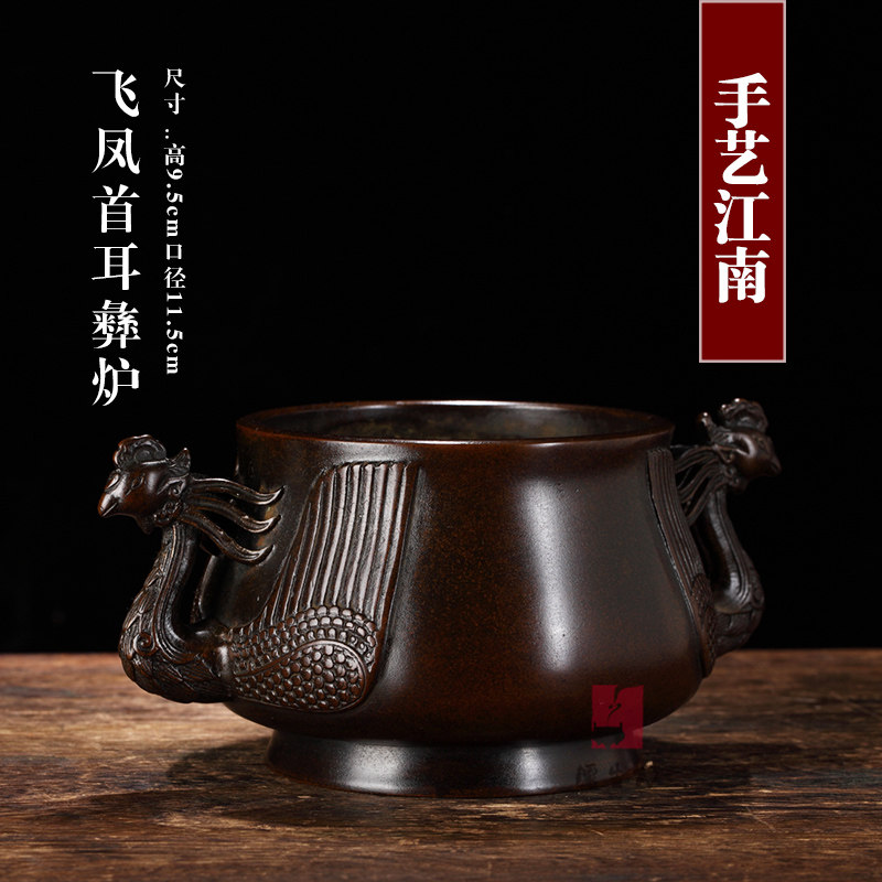 手艺江南 巧生炉 陈巧生制 飞凤首耳彝炉 古铜 宣德炉 铜香炉供玩