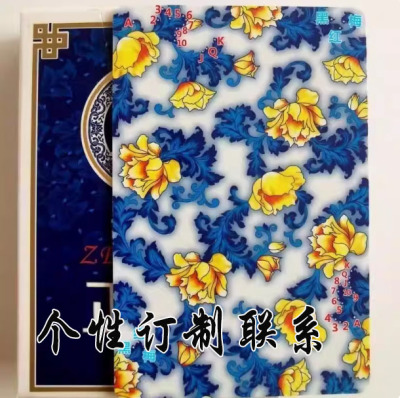 正点818魔术扑克辨牌背面认纸牌近景变魔术道具原牌手工