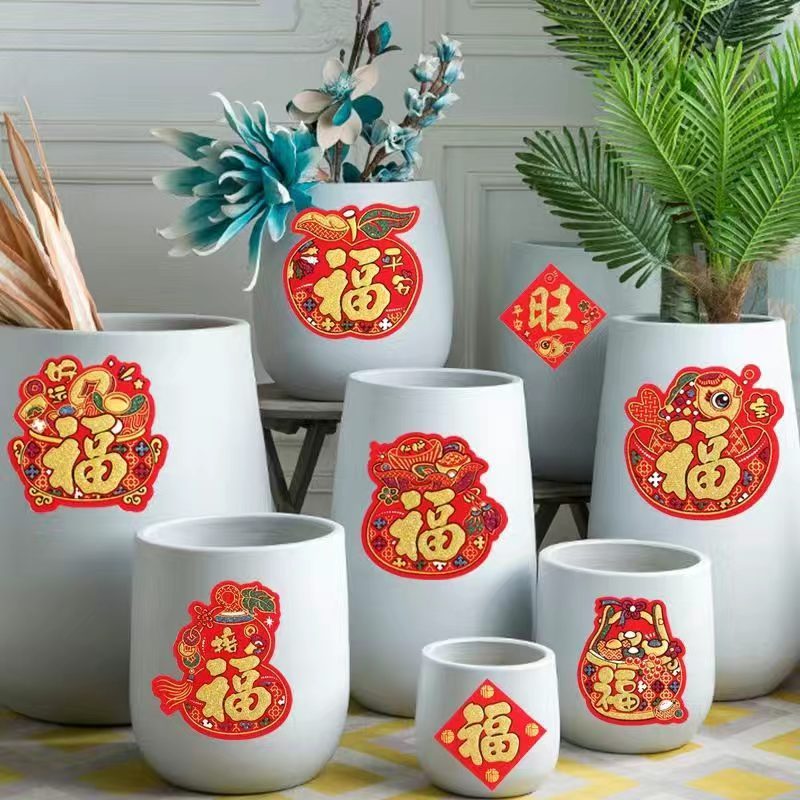 新年绒布背胶小福字贴