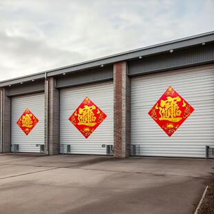 工厂商铺车库大门春节招财进宝福字贴2026马年新年特大号福字门贴