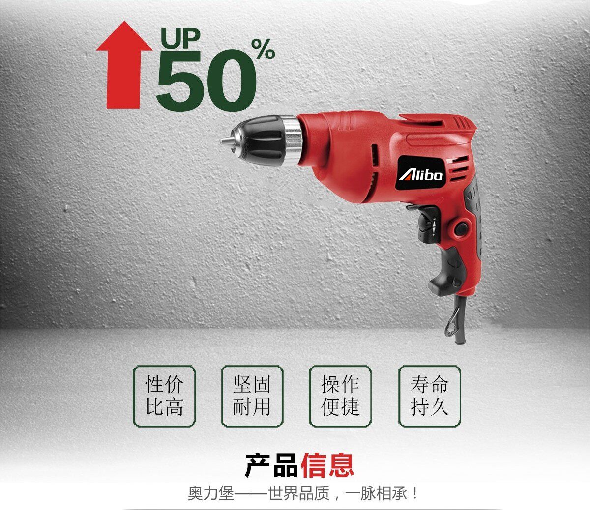 奥力堡手电钻家用多功能手枪钻大功率打孔钻打孔电动工具二级减速