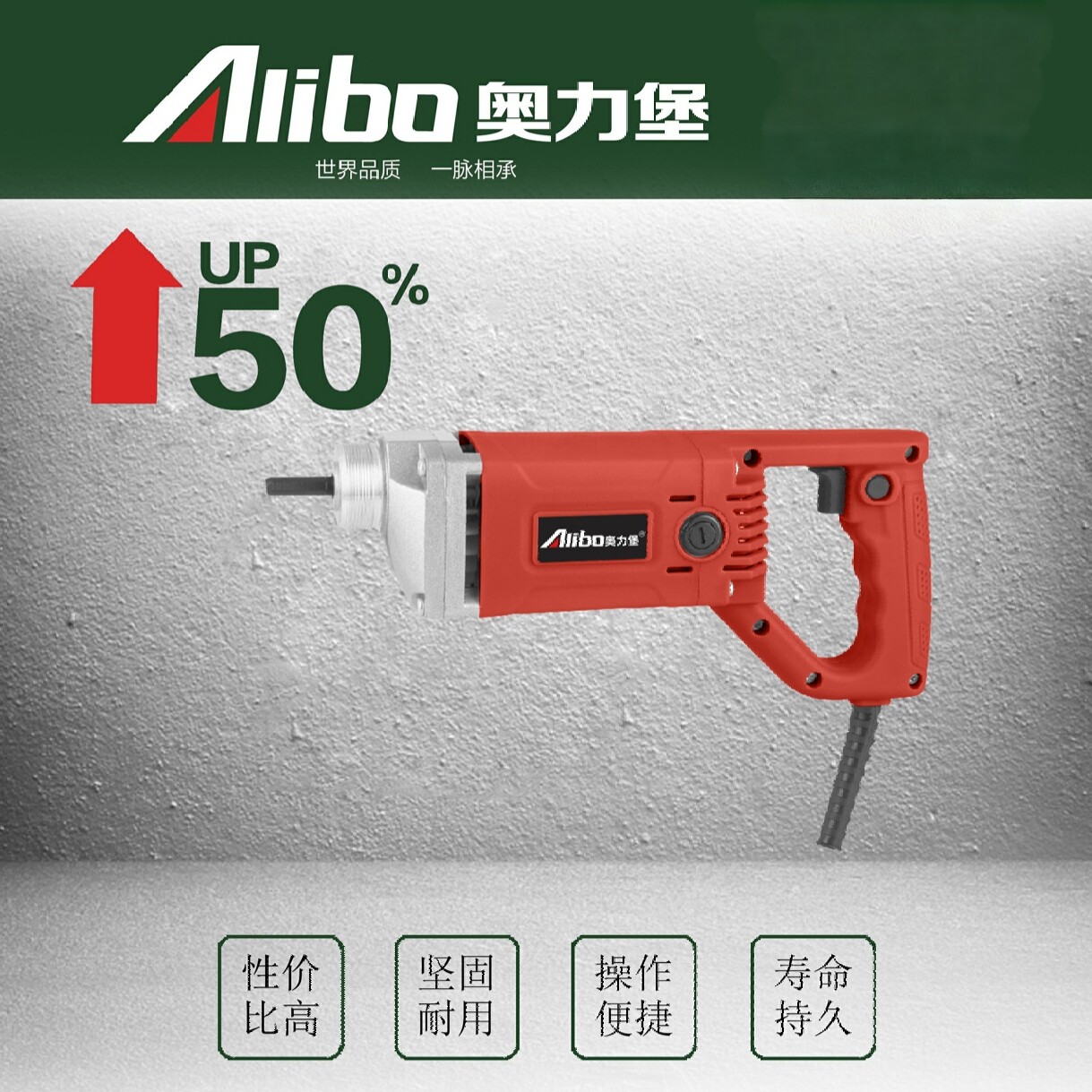 奥力堡振动器混凝土振动机大功率220v建筑工地高频振动棒条振捣棒