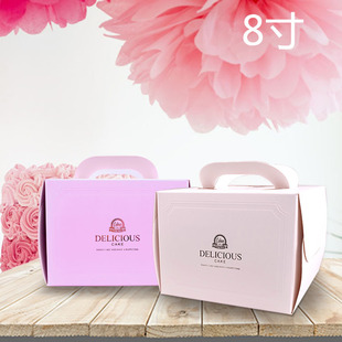 8寸6寸DELICIOUS烫金 裱花手提蛋糕盒 西点盒纸杯饼干盒 送底托