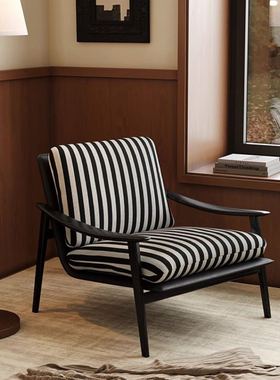 中古风木质单人沙发椅黑白条纹