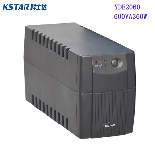 KSTAR科士达UPS不间断电源YDE2060 600VA/360W电脑后备式内置电池