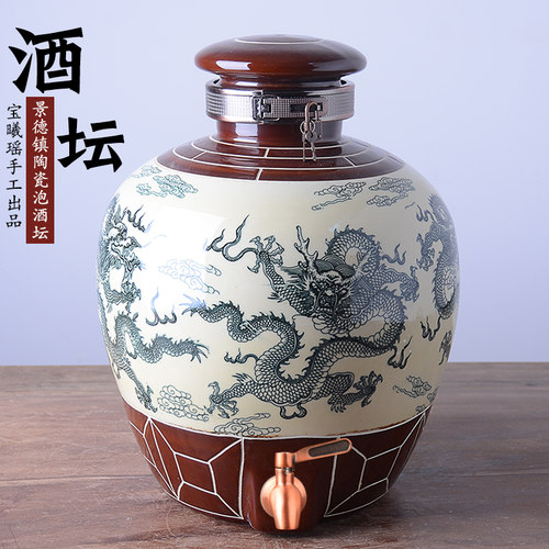 宝曦瑶窖藏密封酿酒缸带龙头