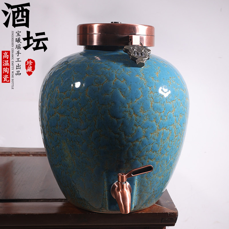 宝曦瑶景德镇陶瓷酒瓶带龙头