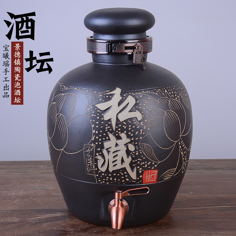 宝曦瑶密封存酒罐带龙头