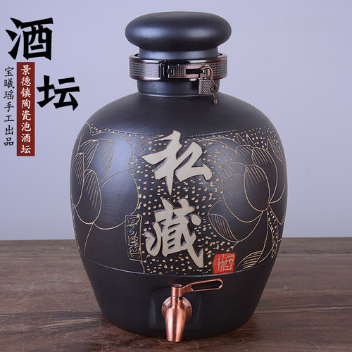 宝曦瑶密封存酒罐带龙头