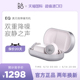 高音质耳机bo Beoplay EQ真无线蓝牙耳机主动降噪入耳式 B&O