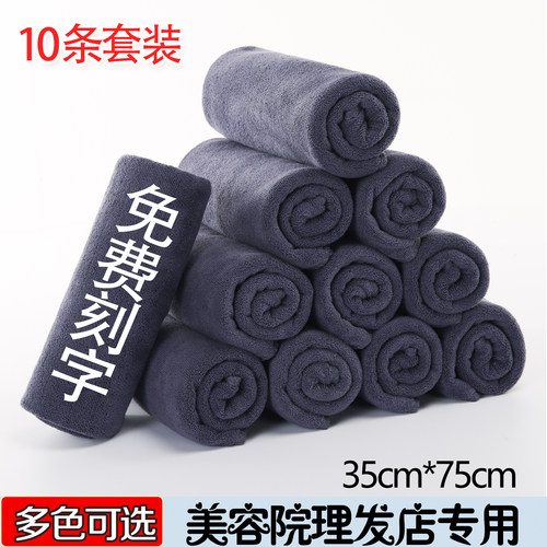 尚佳瑞河北省吸水毛巾