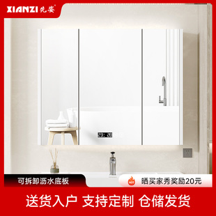 2023新款 智能镜柜白色不锈钢单独挂墙式 浴室收纳一体镜箱带灯定制