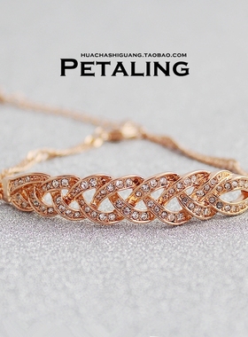 超闪满钻编织合金女士礼物手链