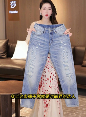 INTI秋冬高端渐变浅蓝色破洞美式哈伦宽松直筒男士牛仔裤阔腿裤潮