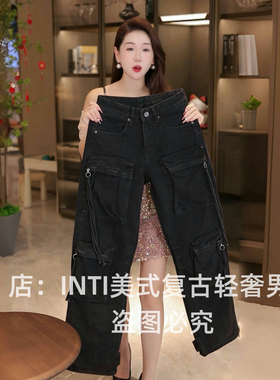INTI秋冬高街多口袋拼接男士牛仔裤宽松直筒大裤脚阔腿裤嘻哈潮牌