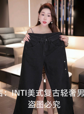 INTI秋冬高端男士黑色宽松直筒大裤脚阔腿裤牛仔裤百搭高街潮牌