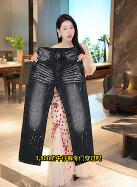 INTI秋冬高端黑色泼墨做旧宽松直筒大裤脚阔腿裤男士牛仔裤美式潮