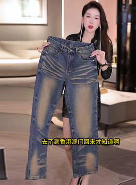 INTI秋冬轻奢高端牛仔裤男潮牌宽松大直筒复古做旧马骝加长裤子男