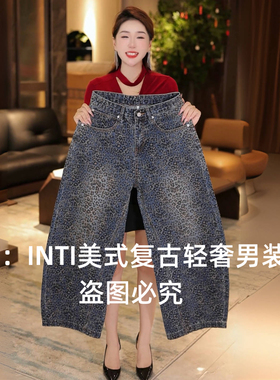 INTI秋冬高端弯刀裤设计师款复古蓝色豹纹男士牛仔裤高街宽松直筒