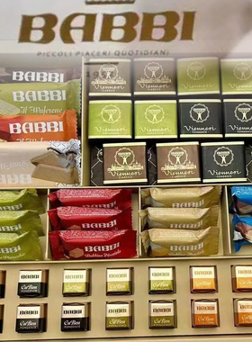现货上海网红意大利BABBI香草开心果巧克力夹心babbi威化饼干