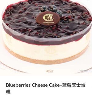 国内代购 cova蓝莓芝士蛋糕同城配送蛋糕 上海