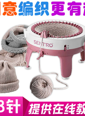 编织机手摇织毛衣帽子围巾神器毛线自动手工儿童家用织布机女玩具