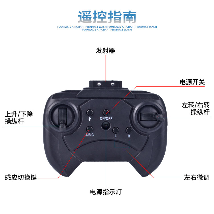어린이 원격 제어 비행기 장난감 드론 소형 원격 제어 헬리콥터 6-10 세 소년을위한 낙하 방지 충전식 항공기