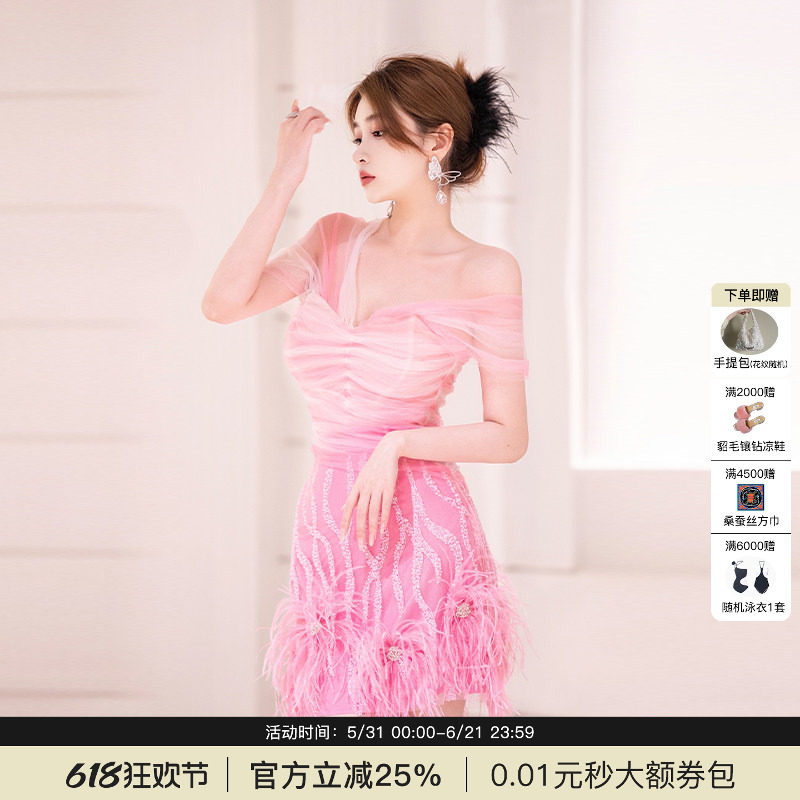 MIMI PLANGE雾纱露肩轻褶鸵鸟羽毛刺绣亮钻连衣裙生日礼服裙女