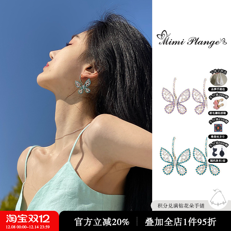 镶钻宝石对称蝴蝶馥郁耳环流苏